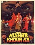 Hisaab Khoon Ka movie in Mithun Chakraborty filmography.