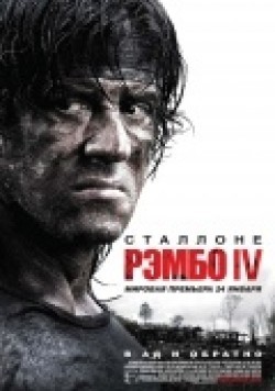 Rambo movie in Sylvester Stallone filmography.