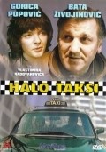 Halo taxi movie in Vlastimir Radovanovic filmography.