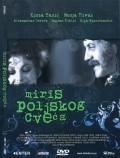 Miris poljskog cveca is the best movie in Cedomir Petrovic filmography.