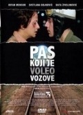 Pas koji je voleo vozove is the best movie in Miroslava Bobic filmography.