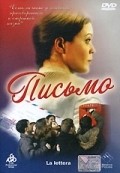 La lettera movie in Luciano Cannito filmography.