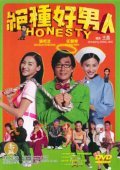 Chuet chung ho nam yun is the best movie in Alice Lee filmography.