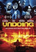 Undoing movie in Russell Wong filmography.