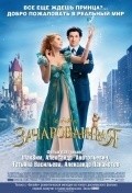Enchanted movie in Kevin Lima filmography.