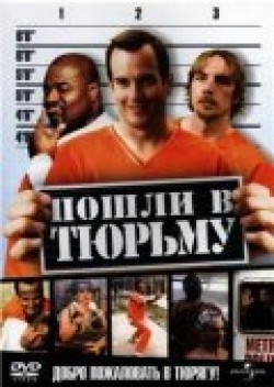 Let's Go to Prison movie in Bob Odenkirk filmography.