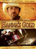 Hanna's Gold movie in Djoel Souza filmography.