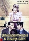 The Palm Beach Story movie in Preston Sturges filmography.