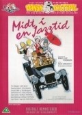 Midt i en jazztid is the best movie in Elsebeth Reingaard filmography.