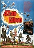 47:an Loken movie in Djeyn «Loffe» Karlsson filmography.