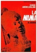 Al-mummia is the best movie in Nadia Lutfi filmography.