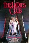 The Ladies Club movie in Janet Greek filmography.