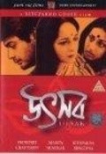 Utsab is the best movie in Madhabi Mukherjee filmography.