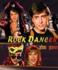 Rock Dancer movie in Shammi Kapoor filmography.