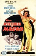 Macao movie in Josef von Sternberg filmography.