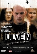 Den som frykter ulven is the best movie in Laila Goody filmography.