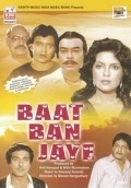 Baat Ban Jaye movie in Bharat Rangachary filmography.