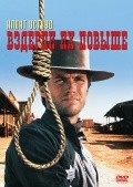 Hang 'Em High movie in Ted Post filmography.