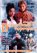 Volshebnyiy portret is the best movie in Tszjangjuang Chang filmography.