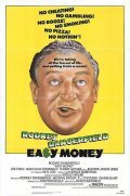 Easy Money movie in James Signorelli filmography.