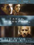 L'ange de goudron movie in Denis Chouinard filmography.