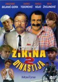 Druga Zikina dinastija movie in Zoran Calic filmography.