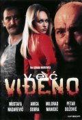 Vec vidjeno is the best movie in Gordana Gadjich filmography.