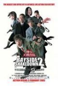 Odoru daisosasen the movie 2: Rainbow Bridge wo fuusa seyo! is the best movie in Takehiko Ono filmography.