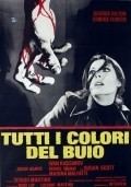 Tutti i colori del buio movie in Sergio Martino filmography.