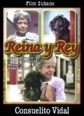 Reina y Rey is the best movie in Miriam Socarras filmography.