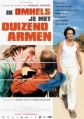 Ik omhels je met 1000 armen is the best movie in Maartje Remmers filmography.