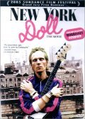 New York Doll movie in Bob Geldof filmography.
