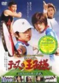 Tennis no oujisama is the best movie in Hirofumi Araki filmography.