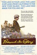Bound for Glory movie in Hal Ashby filmography.