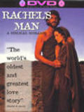 Rachel's Man movie in Moshe Mizrahi filmography.