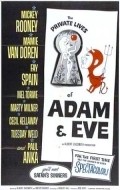 The Private Lives of Adam and Eve is the best movie in Paul Anka filmography.