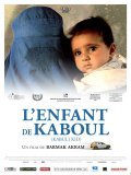 Kabuli kid is the best movie in Valery Schatz filmography.