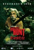 The Blueberry Hunt movie in Anup Kurian filmography.