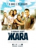Jara is the best movie in Fyodor Bondarchuk filmography.