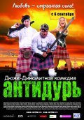 Antidur is the best movie in Vladimir Vinogradov filmography.
