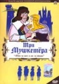 The Three Musketeers movie in Uilyam Hanna filmography.