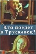 Kto poedet v Truskavets movie in Yevgeniya Simonova filmography.