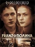 Frants + Polina is the best movie in Aleksei Kolokoltsev filmography.