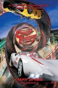Speed Racer movie in Andy Wachowski filmography.