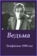 Vedma movie in Nikolai Rybnikov filmography.