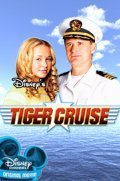 Tiger Cruise movie in Duwayne Dunham filmography.