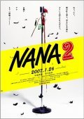 Nana 2 movie in Kentaro Ohtani filmography.