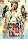 Sukiyaki Western Django movie in Takashi Miike filmography.