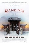 Nanking movie in Bill Guttentag filmography.
