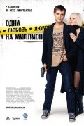 Odna lyubov na million is the best movie in Ruslan Kurik filmography.